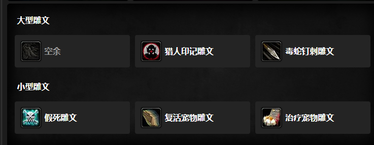 魔兽世界wlk猎人天赋怎么加点