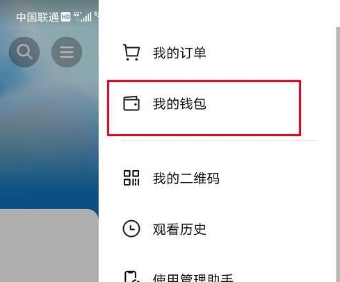 抖音怎么取消指纹支付功能？抖音取消指纹支付功能的方法