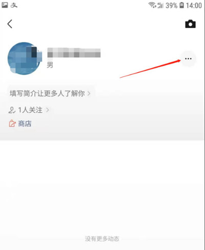 微信怎么查看视频号直播任务?微信查看视频号直播任务方法截图