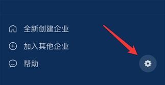 企业微信怎么解绑个人微信?企业微信解绑个人微信方法