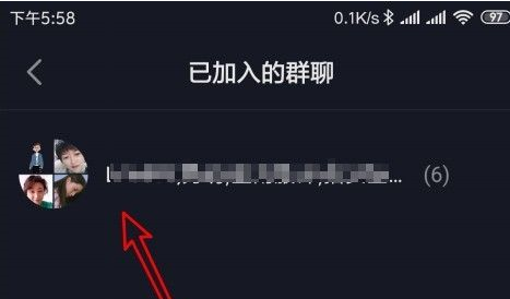 抖音怎么查看加入的抖音群的列表？抖音查看加入的抖音群列表的方法截图