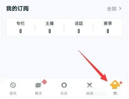 坦克营地怎么签到？坦克营地签到教程