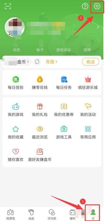 4399游戏盒如何设置游戏查看权限?4399游戏盒设置游戏查看权限教程