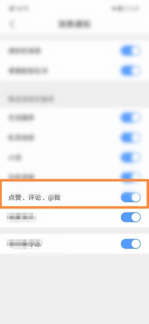 QQ浏览器怎么查看评论？QQ浏览器查看评论教程截图