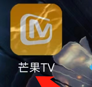 芒果TV如何查看芒果卡？芒果TV查看芒果卡的方法