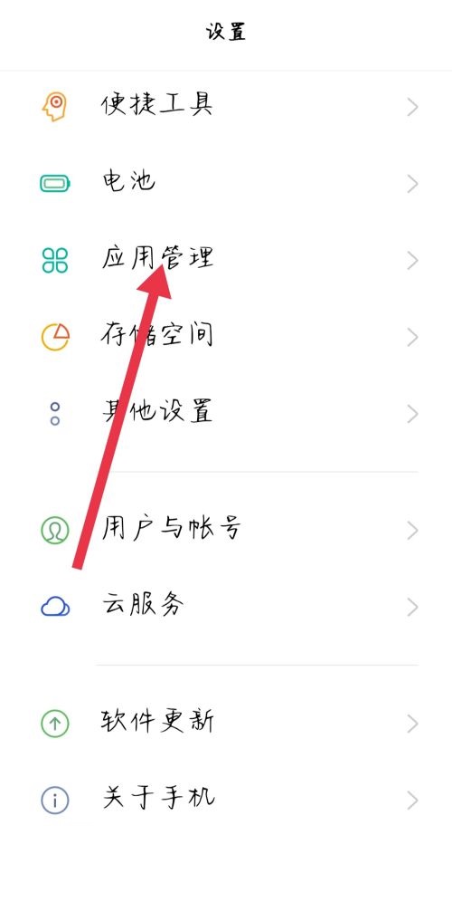 腾讯视频音画不同步怎么办？腾讯视频音画不同步解决方法