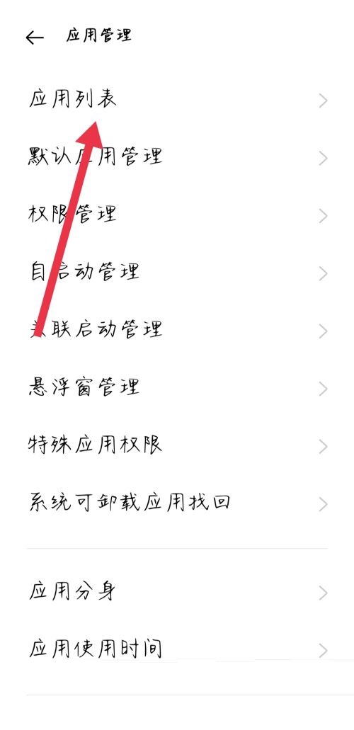 腾讯视频音画不同步怎么办？腾讯视频音画不同步解决方法截图