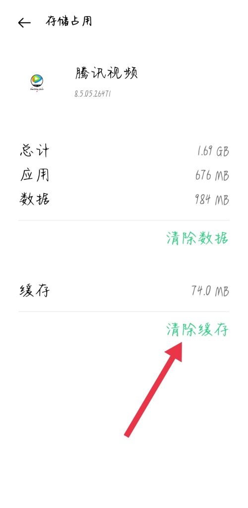 腾讯视频音画不同步怎么办？腾讯视频音画不同步解决方法截图