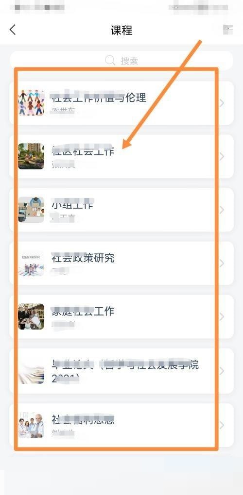 classin在线教室怎么延长临时教室时间？classin在线教室延长临时教室时间方法截图