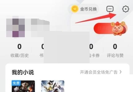 uc浏览器怎么修改下载位置?uc浏览器修改下载位置方法截图