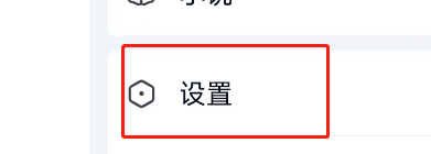 爱奇艺极速版怎么绑定微信?爱奇艺极速版绑定微信教程截图