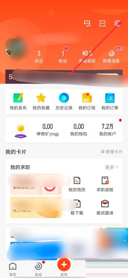 58同城怎么退出?58同城退出教程截图