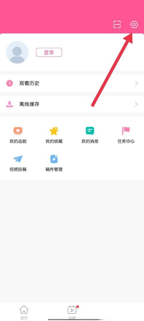 韩剧tv怎么找到错误报告?韩剧tv找到错误报告教程截图