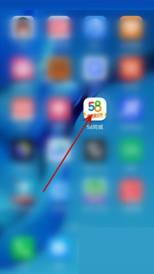 58同城怎么签到？58同城签到教程