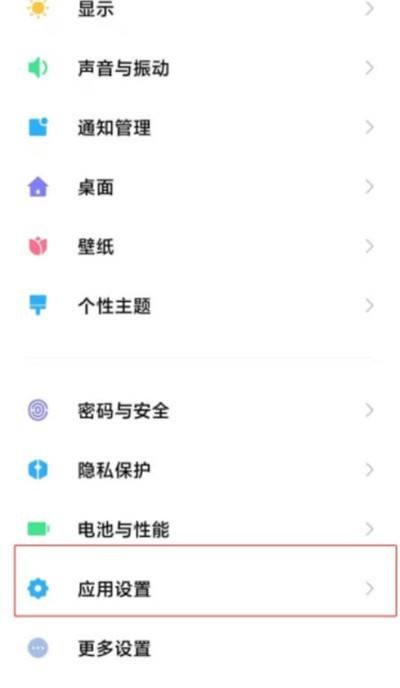 抖音怎么开启分身?抖音开启分身教程