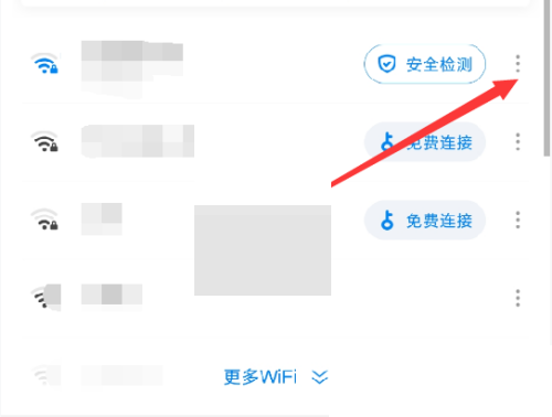 wifi万能钥匙怎么测速?wifi万能钥匙测速方法截图