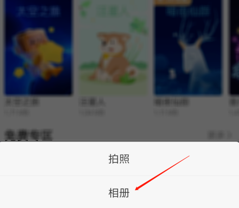 酷我音乐个性皮肤如何定制?酷我音乐个性皮肤定制教程截图