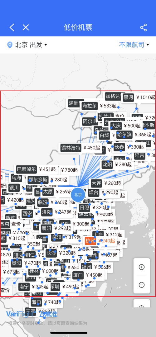 飞常准怎么查看低价机票?飞常准查看低价机票方法截图