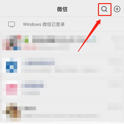 微信怎么关键词搜索朋友圈内容？微信关键词搜索朋友圈内容方法