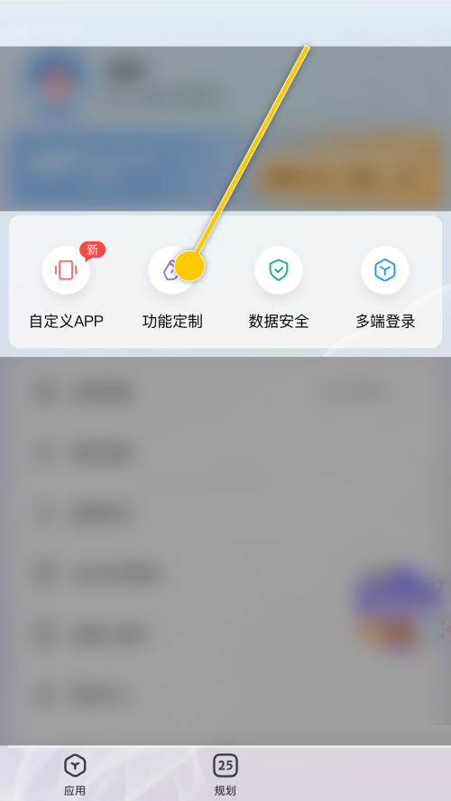 时光序怎么修改时间刻度？时光序修改时间刻度教程截图