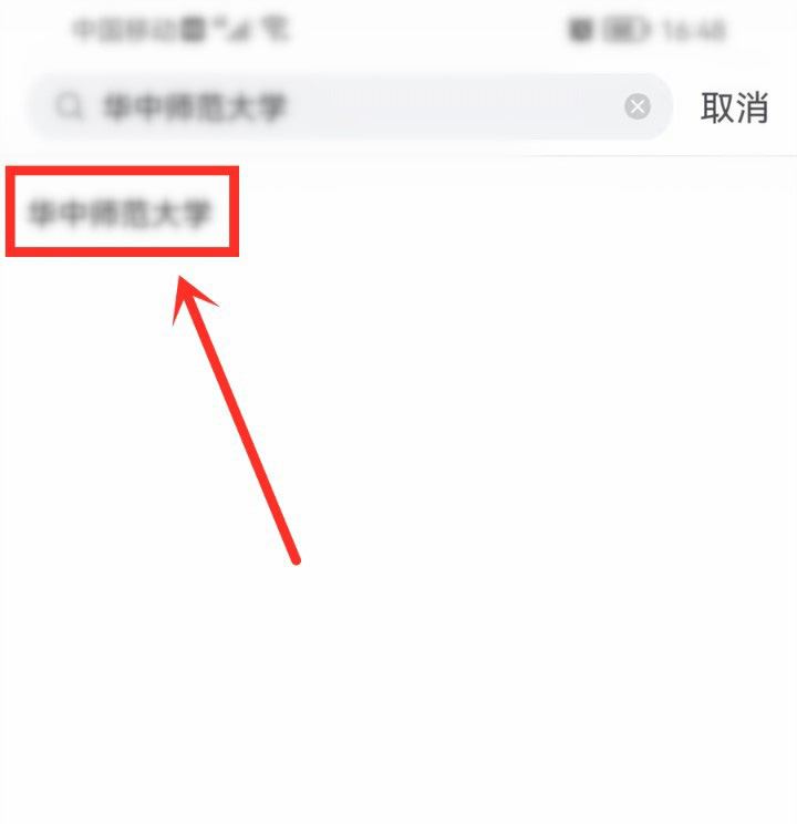 哔哩哔哩校园功能怎么使用?哔哩哔哩校园功能使用方法截图