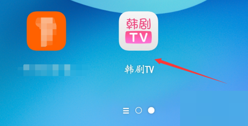 韩剧tv怎么修改昵称?韩剧tv修改昵称教程