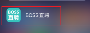 BOSS直聘如何切换身份？BOSS直聘切换身份的方法