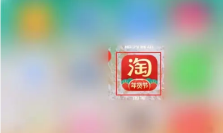 淘宝买菜怎么添加到桌面?淘宝买菜添加到桌面教程