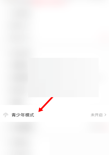 acfun怎么打开青少年模式?acfun打开青少年模式方法截图