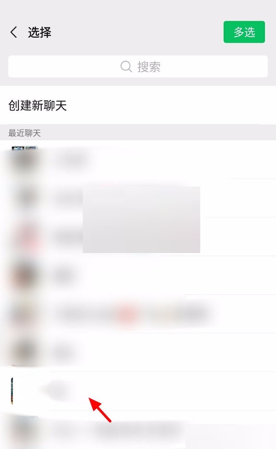 百度网盘怎么面对面传文件?百度网盘面对面传文件方法截图