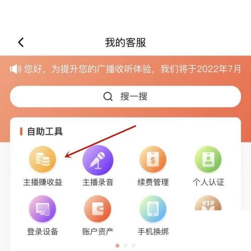 喜马拉雅怎么约读？喜马拉雅约读方法