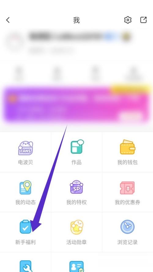 触漫怎么查看日常任务?触漫查看日常任务方法截图