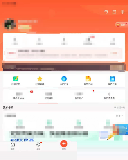 58同城怎么查看常见问题？58同城查看常见问题教程截图