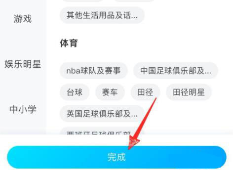 贴吧怎么创建自己的贴吧？贴吧创建自己的贴吧具体方法截图