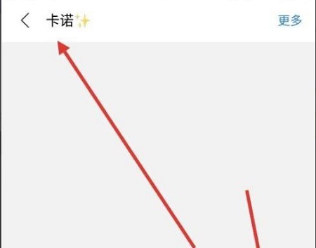 贴吧怎么私聊？贴吧私聊具体方法截图