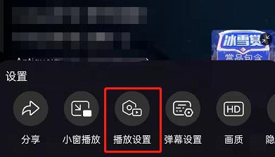 哔哩哔哩直播怎么定时关闭?哔哩哔哩直播定时关闭教程截图