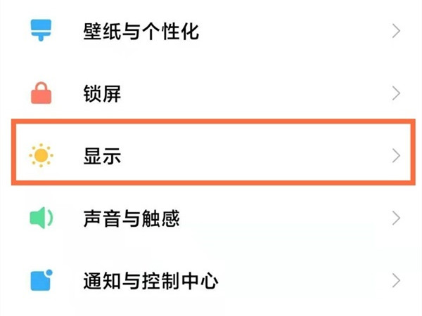 微信字体怎么设置字体样式?微信字体设置字体样式的方法