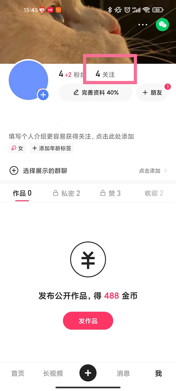 快手取消关注可以批量操作吗？快手取消关注教程