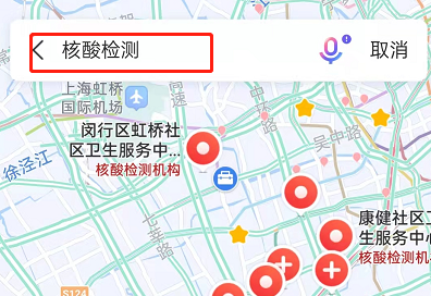 百度地图怎么查看周边核酸检测点？百度地图查看周边核酸检测点方法