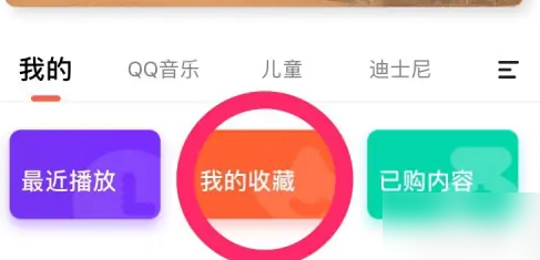 凯叔讲故事怎么连小爱音箱？凯叔讲故事连小爱音箱方法截图