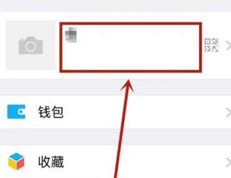 微信怎么设置空白网名?微信设置空白网名教程截图