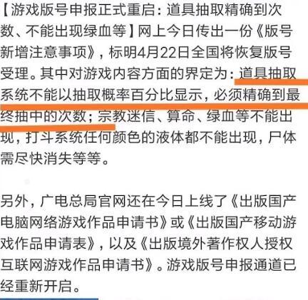 dnf盒子概率将被调整 广电终于行动了