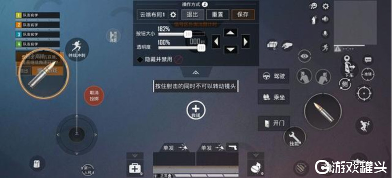 和平精英二指最稳灵敏度怎么设置 和平精英二指最稳灵敏度分享码介绍