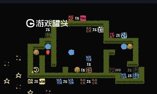 babaisyou第八章攻略 爸爸是你CHASM附加关卡第四关通关攻略