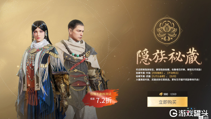 永劫无间steam令牌怎么绑定 永劫无间steam怎么转到网易