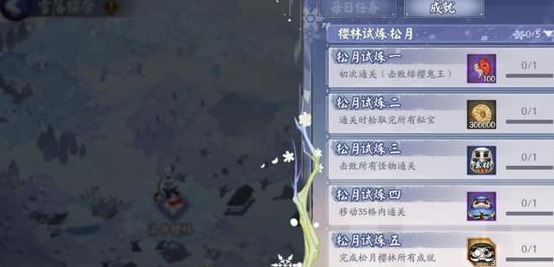 阴阳师松月樱林怎么走 阴阳师松月樱林路线图