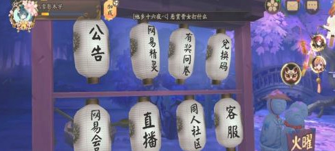 骷髅怨恨阴阳师哪里多 阴阳师骷髅怨恨是什么