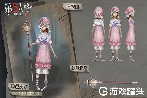 第五人格盲女怎么玩 盲女天赋2020最新加点