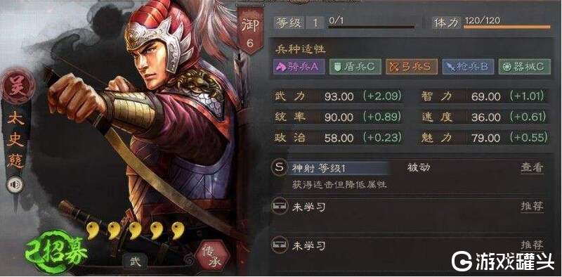 三国志战略版必留武将有哪些 怎么觉醒武将