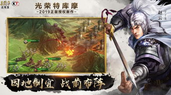 三国志战略版T0最强魏骑 三国志战略版魏骑最强阵容